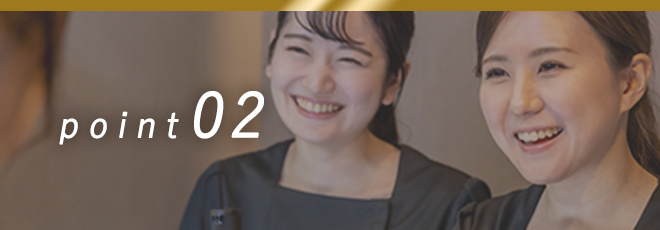 ポイント2