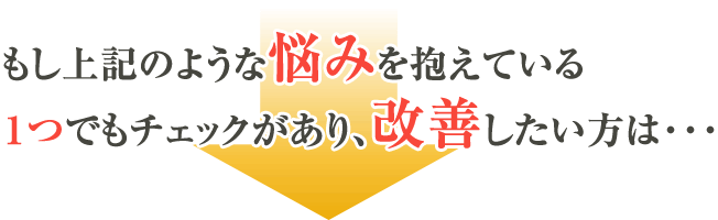 巻き爪・変形爪・分厚い爪のお悩みがある方