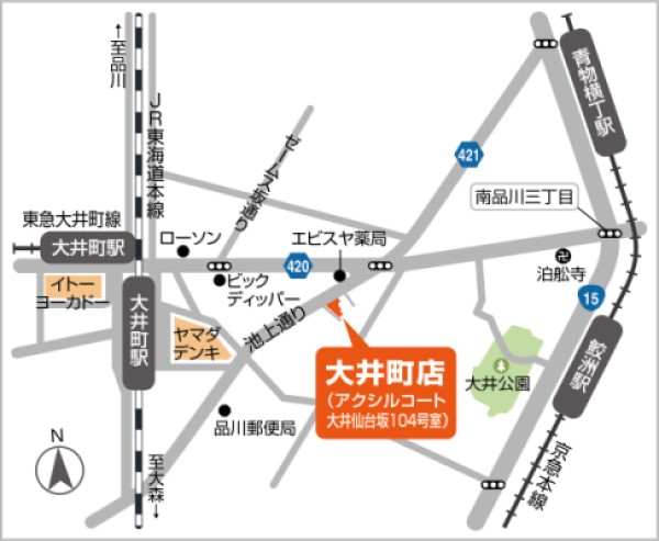 品川巻き爪補正店 大井町店