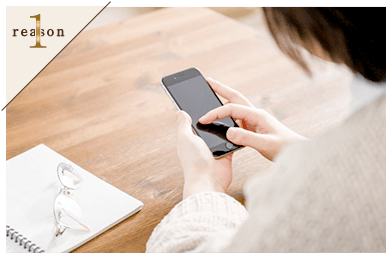 24時間いつでも予約・変更が可能