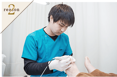 施術実績国内トップクラス