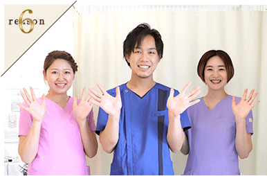 足・爪のスペシャリストが施術から予防までトータルケア